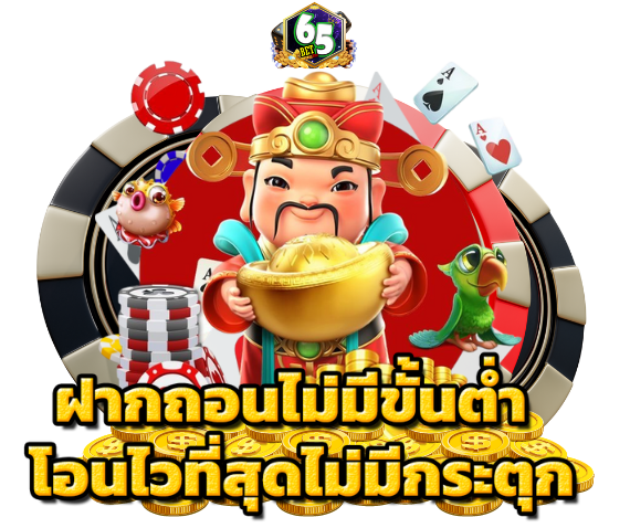 65bet